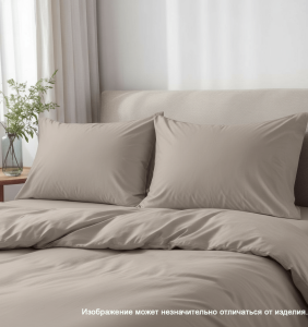 Набор: 2 наволочки поплин гл/кр 50х70 цвет: Орех