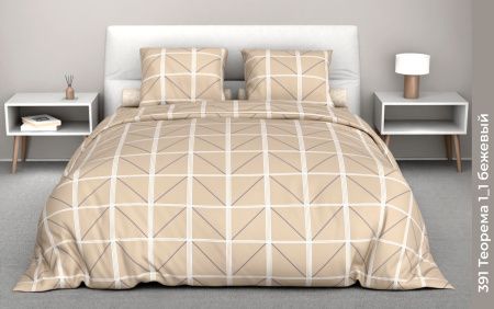 КПБ Бязь "Бояртекс" диз. № 391 Теорема, 1/1 Вид, бежевый (L)