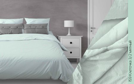 КПБ Бязь "Бояртекс" диз. № 159 Клеточка, 3/2 Вид, мятный (N)